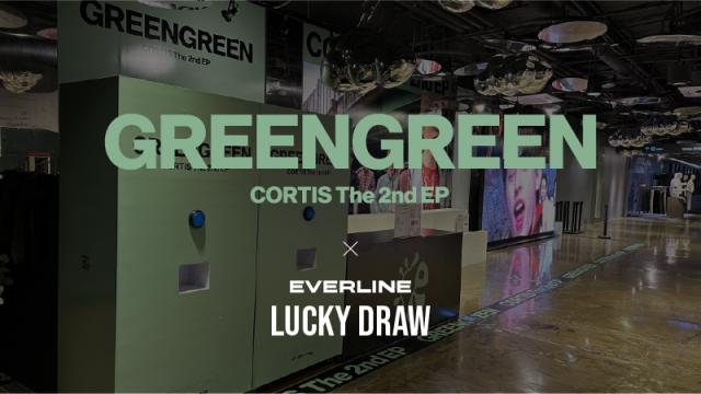 CORTIS LUCKY DRAW EVENT