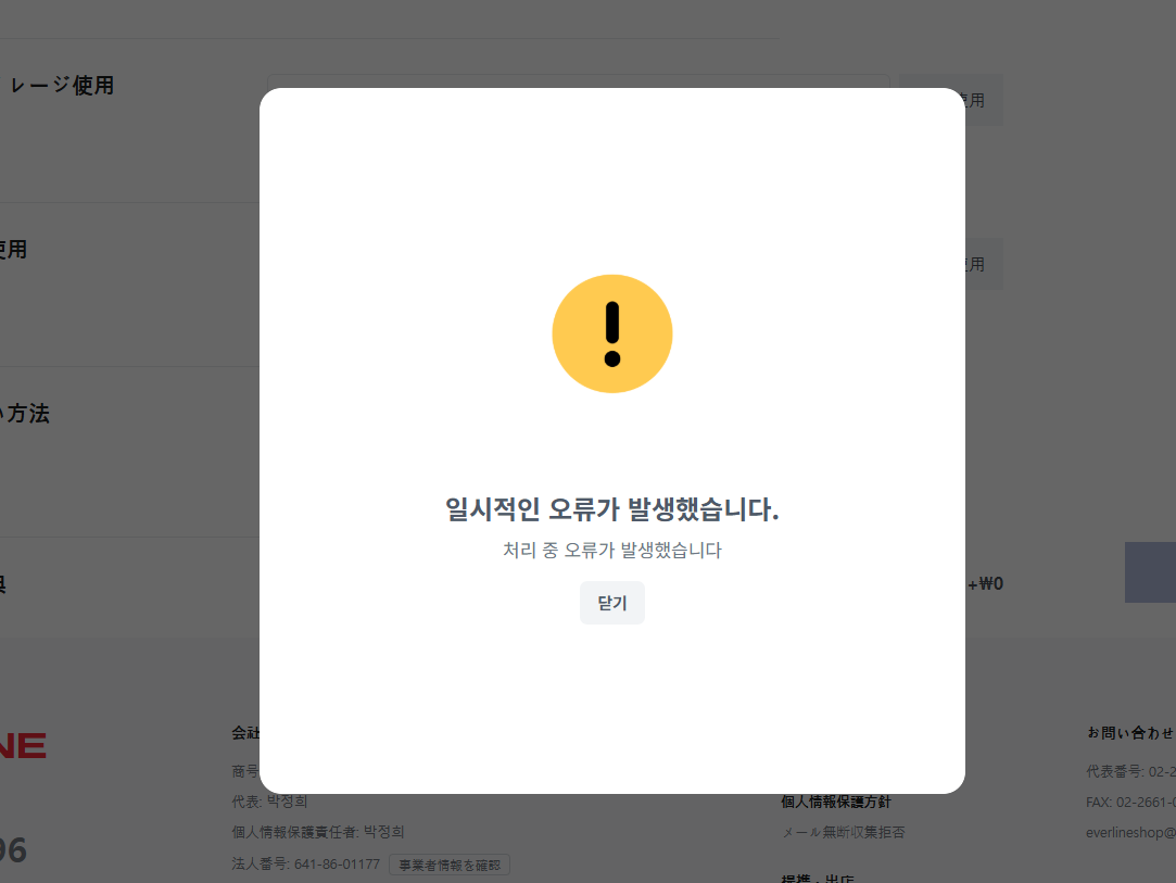 테스트 다중옵션 고르기